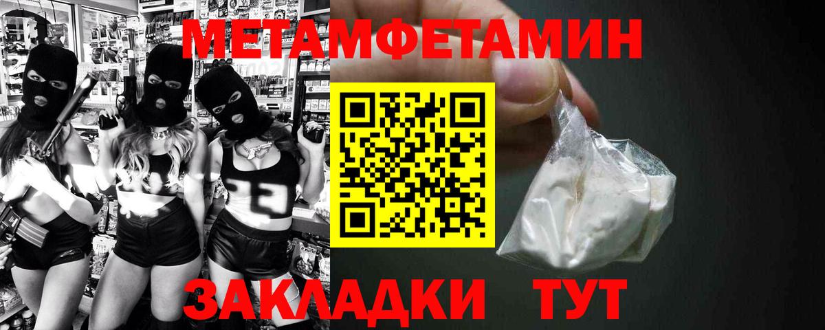 АМФЕТАМИН Розовый Алексеевка