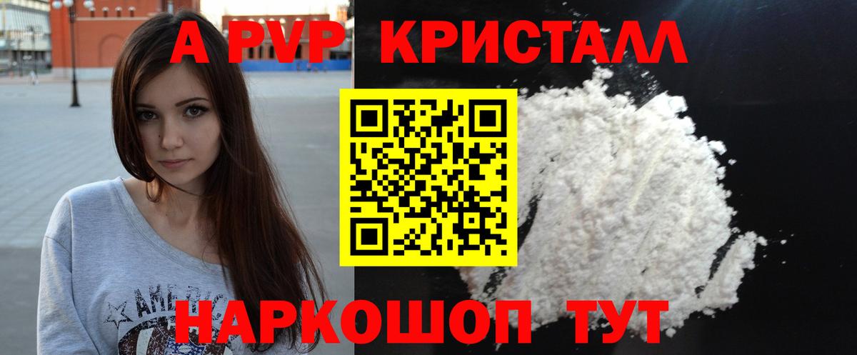 APVP мука Алексеевка