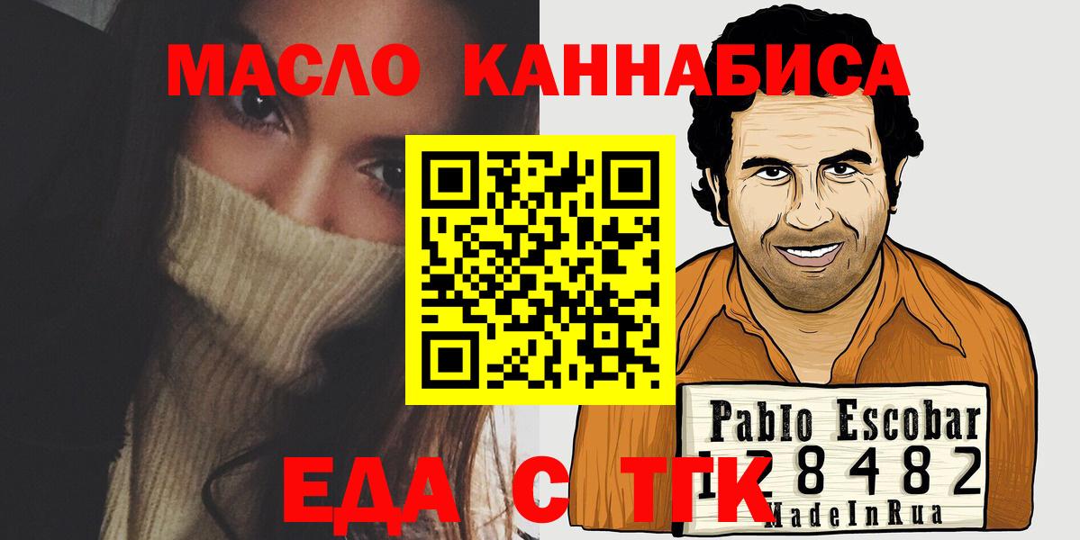 Алексеевка  Canna-Cookies марихуана  Вход с VPN 