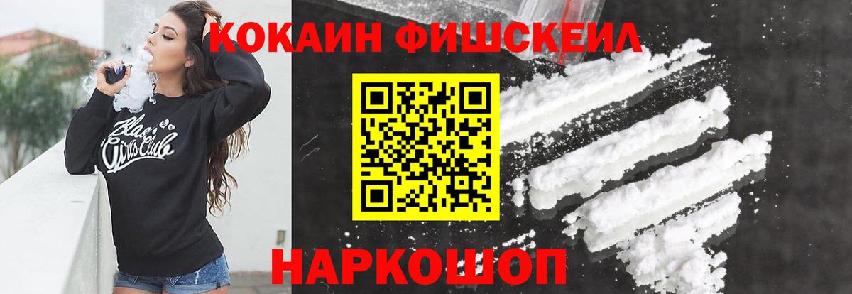 Cocaine VHQ  Вход с VPN  Cocaine 99%  Алексеевка 