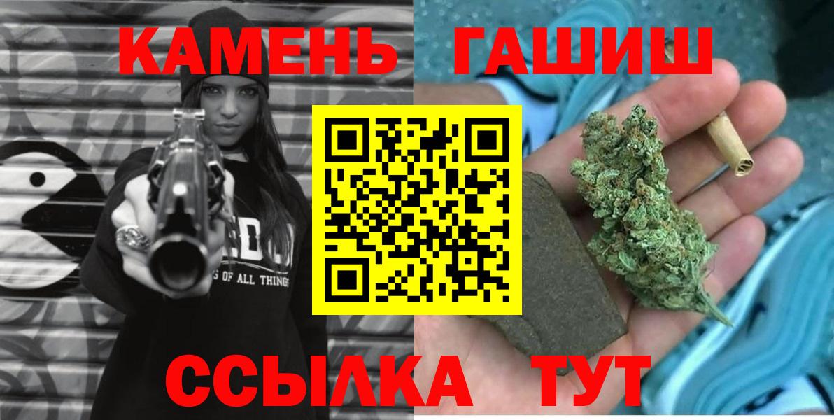 закладка  Вход с VPN  ГАШИШ  Алексеевка  Гашиш VHQ 