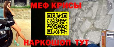 мефедрон мука Азнакаево