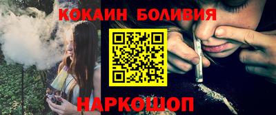 бошки Абинск