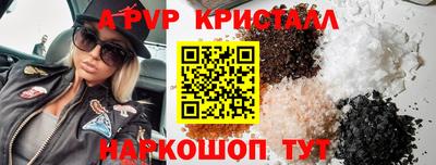 гидропоника Абакан
