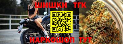 бошки Абинск
