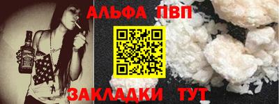 мефедрон мука Азнакаево