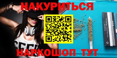 мефедрон мука Азнакаево