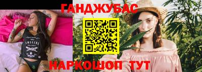 бошки Абинск