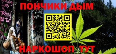 бошки Абинск