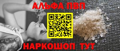 мефедрон мука Азнакаево