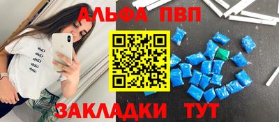 мефедрон мука Азнакаево