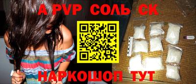 бошки Абинск