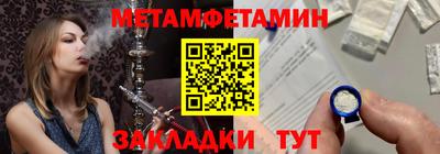 мефедрон мука Азнакаево