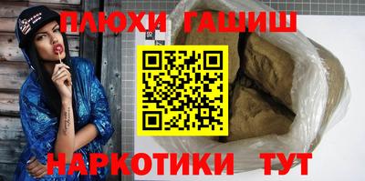 гидропоника Абакан