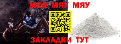 мефедрон мука Азнакаево