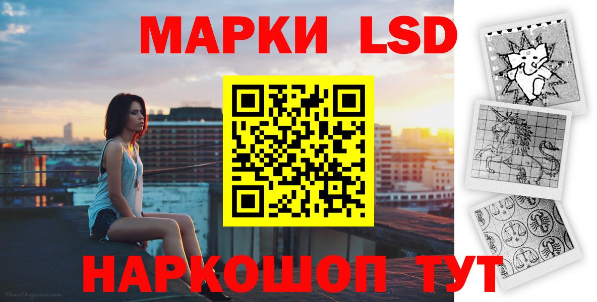 ЛСД экстази ecstasy  Вход с VPN  Алексеевка 