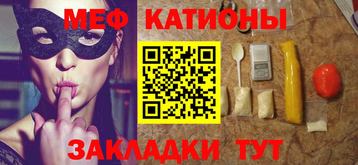 МЕФ кристаллы Алексеевка