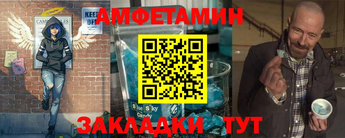Первитин кристалл Алексеевка