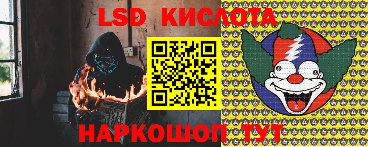 Наркотические марки 1,5мг  Вход с VPN  Наркотические марки  Алексеевка 