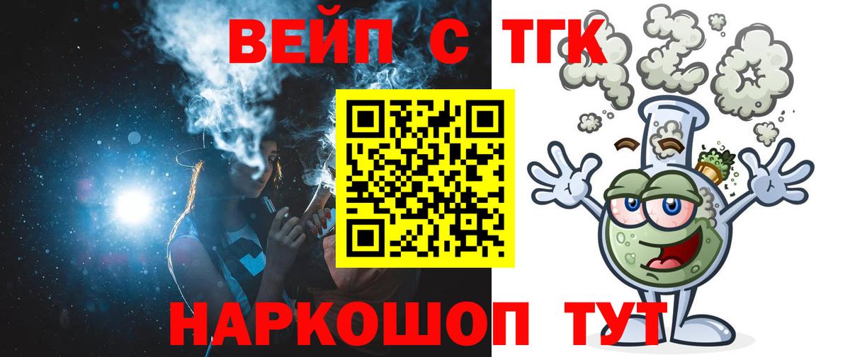 МЕГА зеркало  Вход с VPN  Алексеевка  Дистиллят ТГК жижа 