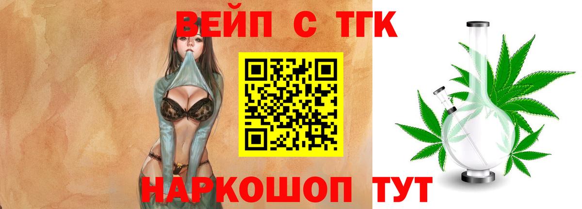 Дистиллят ТГК концентрат Алексеевка