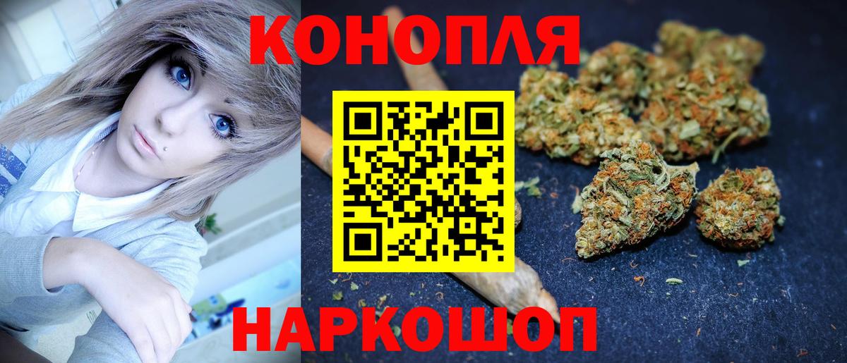 Алексеевка  Марихуана ГИДРОПОН  Марихуана OG Kush  Вход с VPN  Шишки марихуана индика 